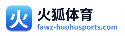 火狐体育